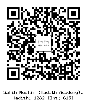 Hadith QR