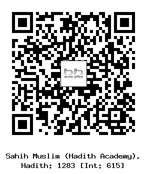 Hadith QR