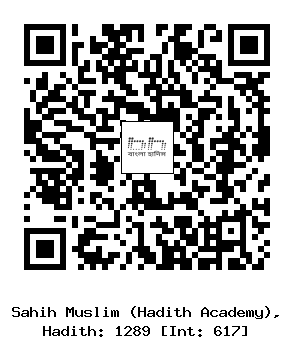 Hadith QR