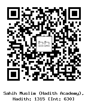 Hadith QR
