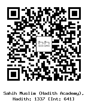 Hadith QR