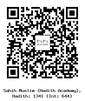 Hadith QR