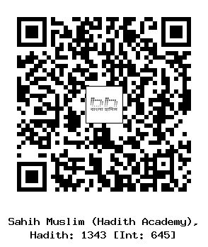 Hadith QR