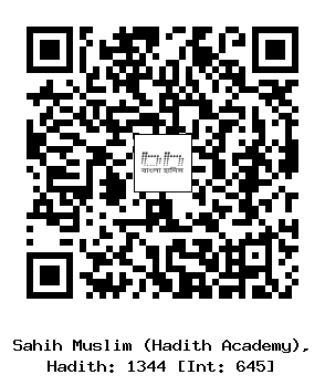 Hadith QR