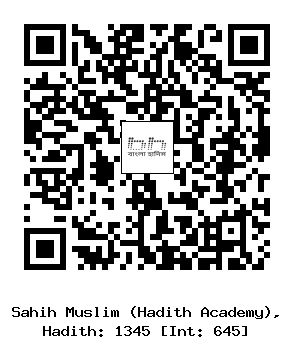 Hadith QR