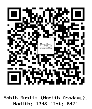 Hadith QR