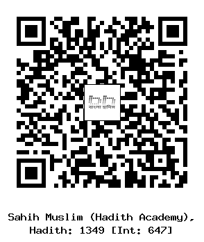 Hadith QR