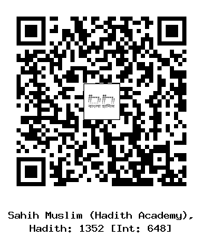 Hadith QR