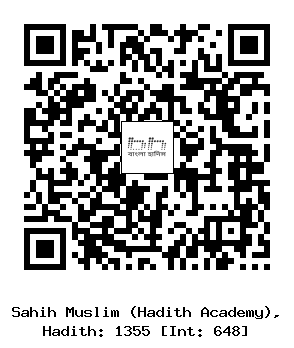 Hadith QR