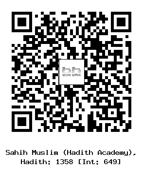 Hadith QR