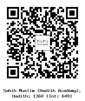 Hadith QR