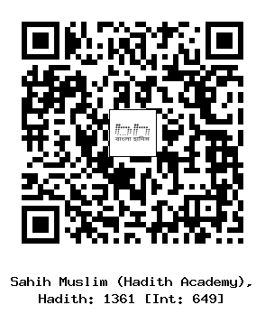 Hadith QR
