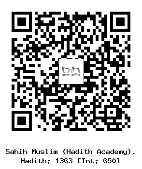Hadith QR