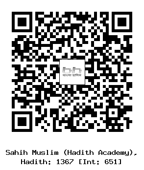Hadith QR