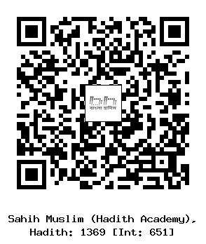 Hadith QR