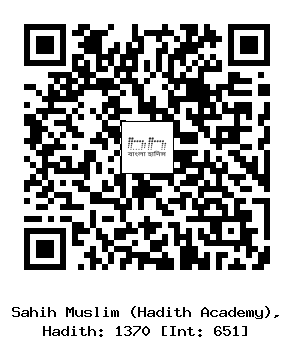 Hadith QR