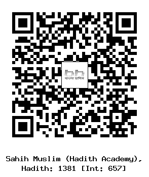 Hadith QR