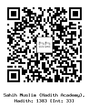Hadith QR