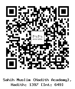 Hadith QR