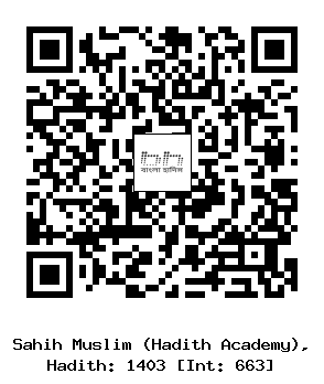 Hadith QR