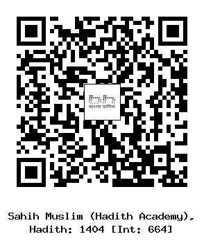 Hadith QR