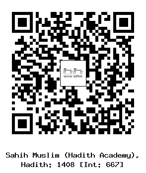 Hadith QR