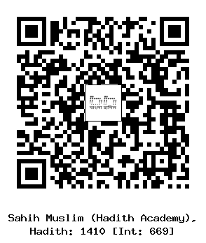 Hadith QR