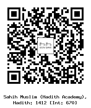 Hadith QR