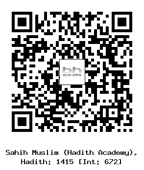 Hadith QR