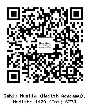 Hadith QR