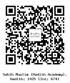 Hadith QR