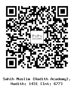 Hadith QR