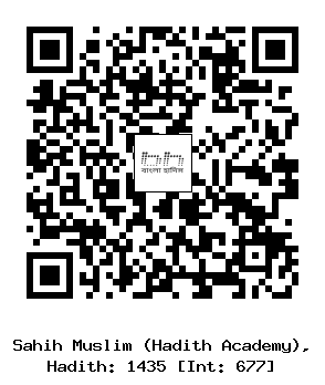 Hadith QR