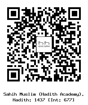Hadith QR