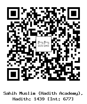 Hadith QR