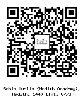 Hadith QR