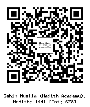 Hadith QR