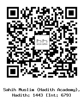 Hadith QR
