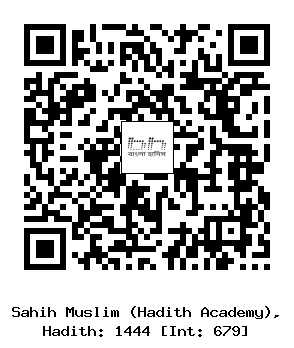 Hadith QR
