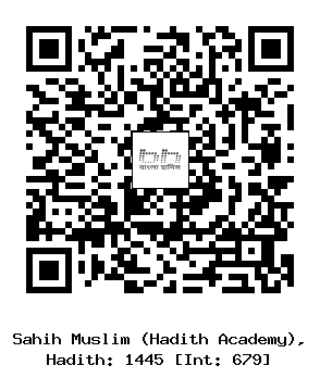 Hadith QR