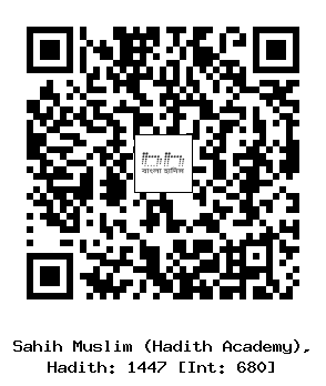 Hadith QR