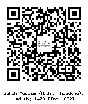 Hadith QR