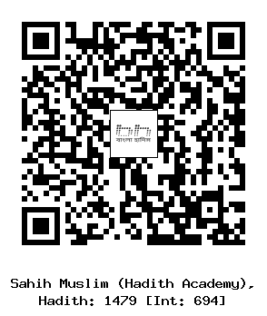 Hadith QR