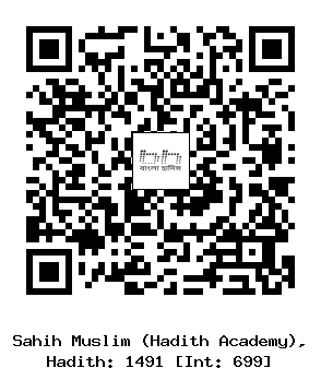 Hadith QR