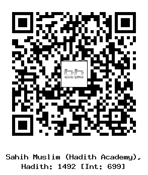 Hadith QR