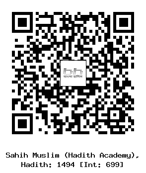 Hadith QR