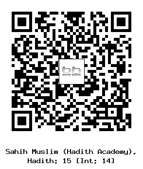 Hadith QR