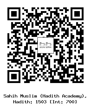 Hadith QR