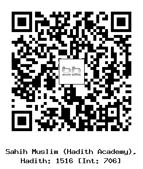 Hadith QR