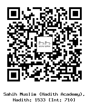Hadith QR